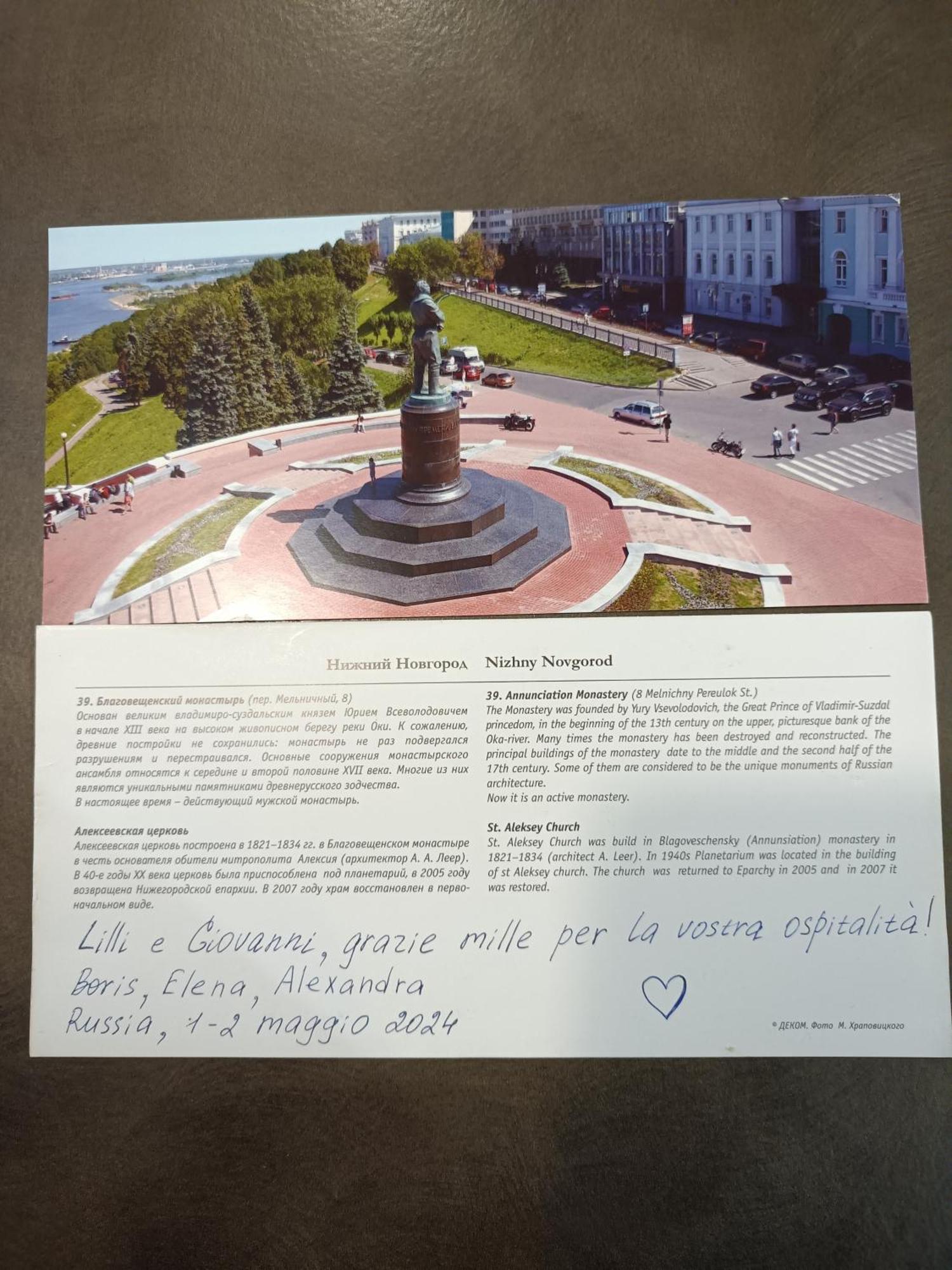 Il Faggio 17 B&B Artena Buitenkant foto